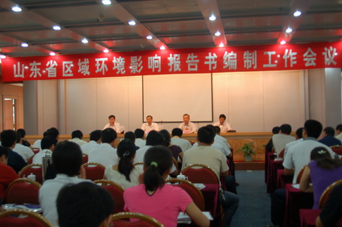 省局召開全省區(qū)域環(huán)境影響報(bào)告書編制工作會議