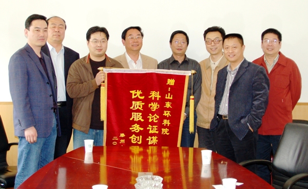 我院嚴把質量關 環評工作受好評