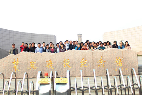 回顧紅色經(jīng)典，不忘歷史血淚 ——團(tuán)支部、第三黨支部和青年文明號(hào)聯(lián)合組織萊蕪戰(zhàn)役紀(jì)念館參觀學(xué)習(xí)活動(dòng)