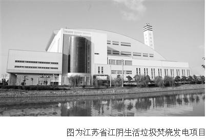 垃圾焚燒發電要有創新思維——清潔化、高效化、信息化是必由之路