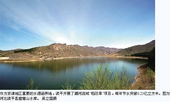 《關于健全生態(tài)保護補償機制的意見》對生態(tài)補償進行了頂層設計——讓生態(tài)保護者和受益者良性互動