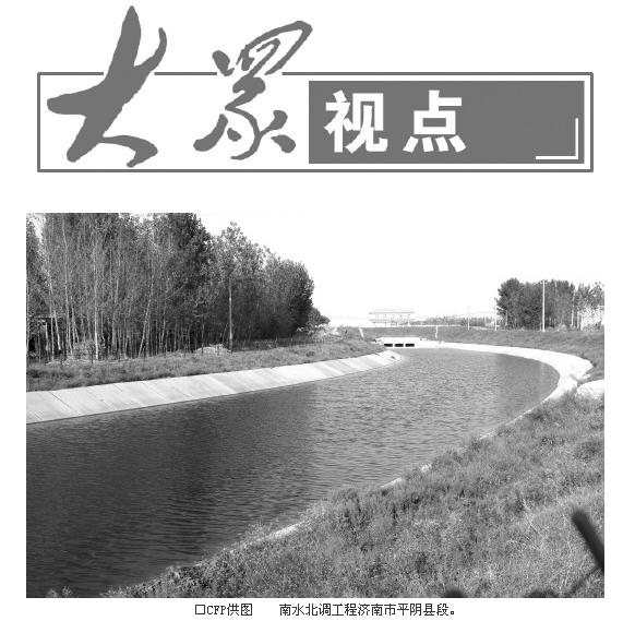 11億方長(zhǎng)江遠(yuǎn)水解山東近渴——13個(gè)設(shè)區(qū)市供水目標(biāo)全部實(shí)現(xiàn),年底基本完成配套工程建設(shè)