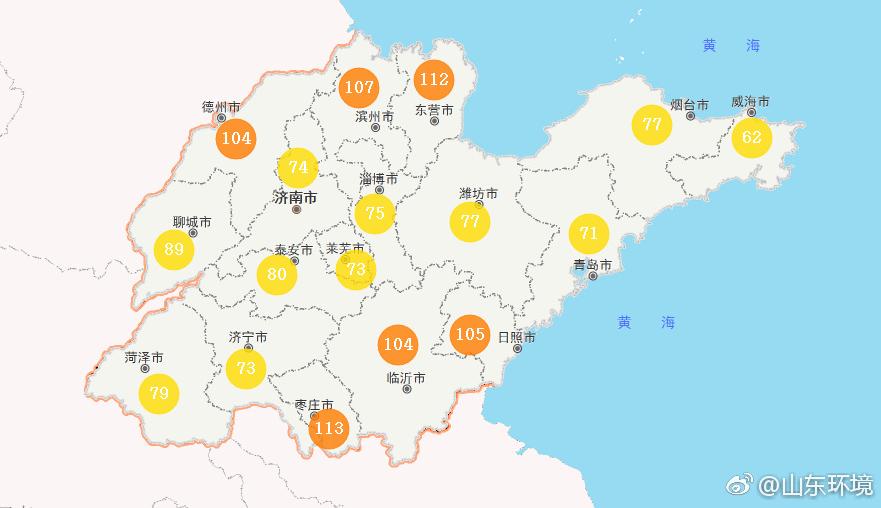 山東省十七市環境空氣AQI指數