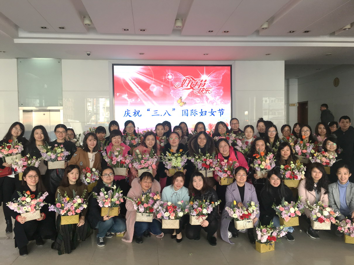 院公司舉辦“三八婦女節(jié)”花藝沙龍課堂學(xué)習(xí)活動